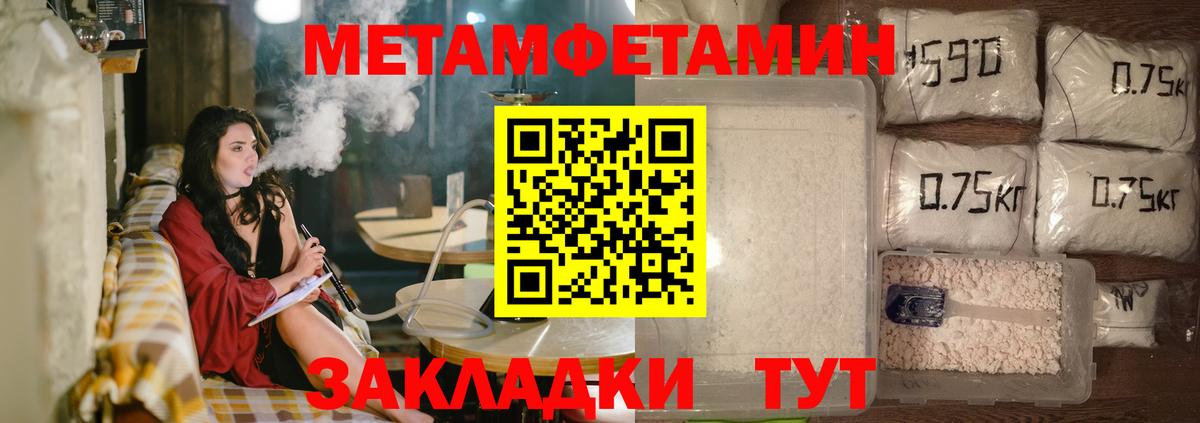 Amphetamine Розовый  Amphetamine  Куйбышев  Амфетамин  Вход с VPN 