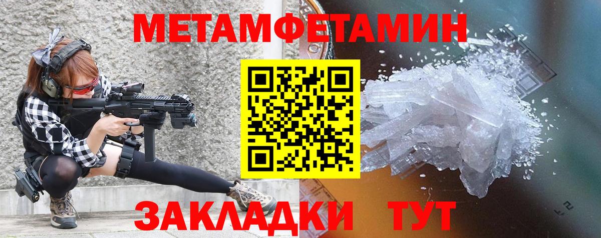 Альфа ПВП Куйбышев