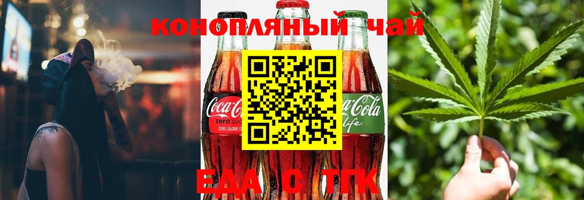Куйбышев  Canna-Cookies марихуана  Вход с VPN 