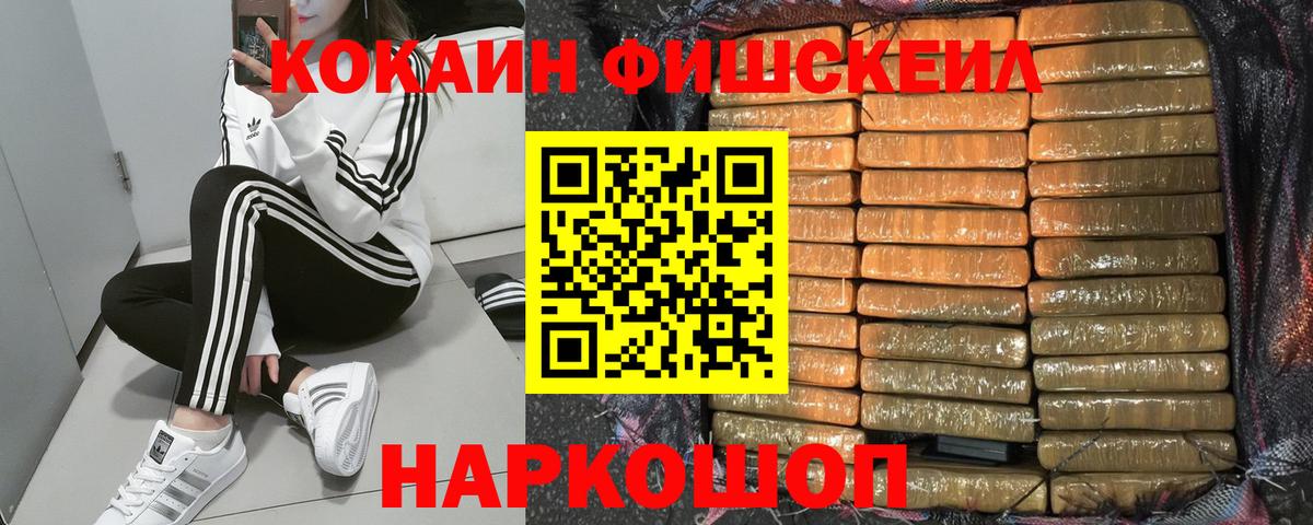 COCAIN 97%  КОКАИН Columbia  Cocaine  Вход с VPN  Куйбышев 