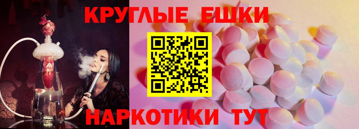 ссылка на мегу ССЫЛКА  Ecstasy  Экстази TESLA  Вход с VPN  Ecstasy Philipp Plein  Куйбышев 