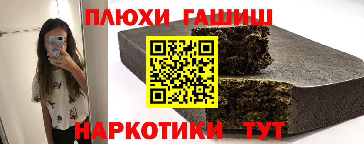 ГАШ Изолятор  Вход с VPN  Куйбышев 