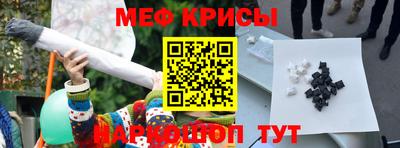 таблы Кингисепп