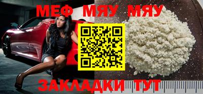 MESCALINE Кинель