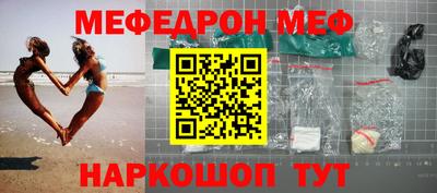 таблы Кингисепп