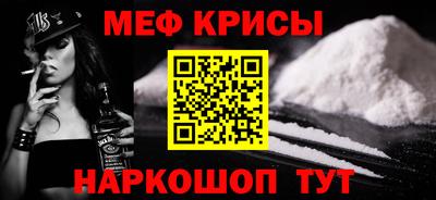MESCALINE Кинель