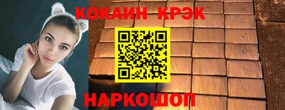 таблы Кингисепп