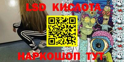 MESCALINE Кинель