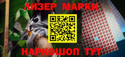 MESCALINE Кинель