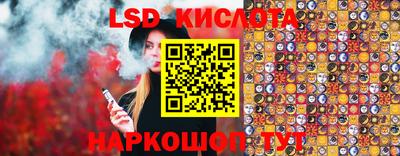 MESCALINE Кинель