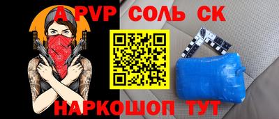 таблы Кингисепп