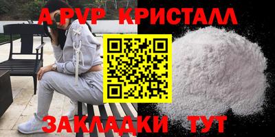 таблы Кингисепп
