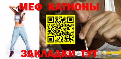 таблы Кингисепп