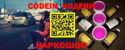 MESCALINE Кинель