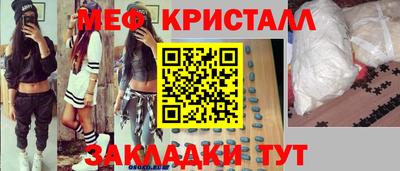 таблы Кингисепп