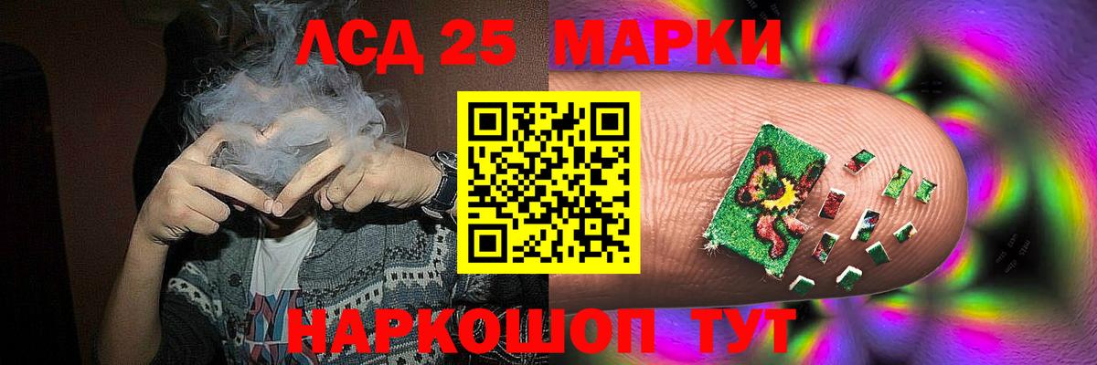 ЛСД экстази кислота  OMG как войти  Лсд 25 экстази кислота  ЛСД экстази  Куйбышев  Вход с VPN 