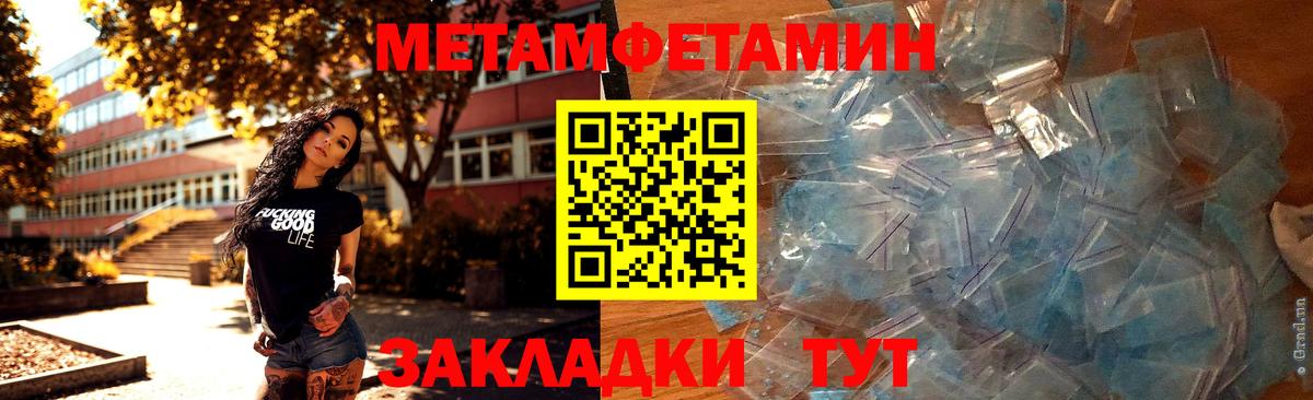 A-PVP СК   Марихуана  ГАШИШ  Вход с VPN  Кокаин  Куйбышев  ГАШИШ  Меф кристаллы  Канабис 