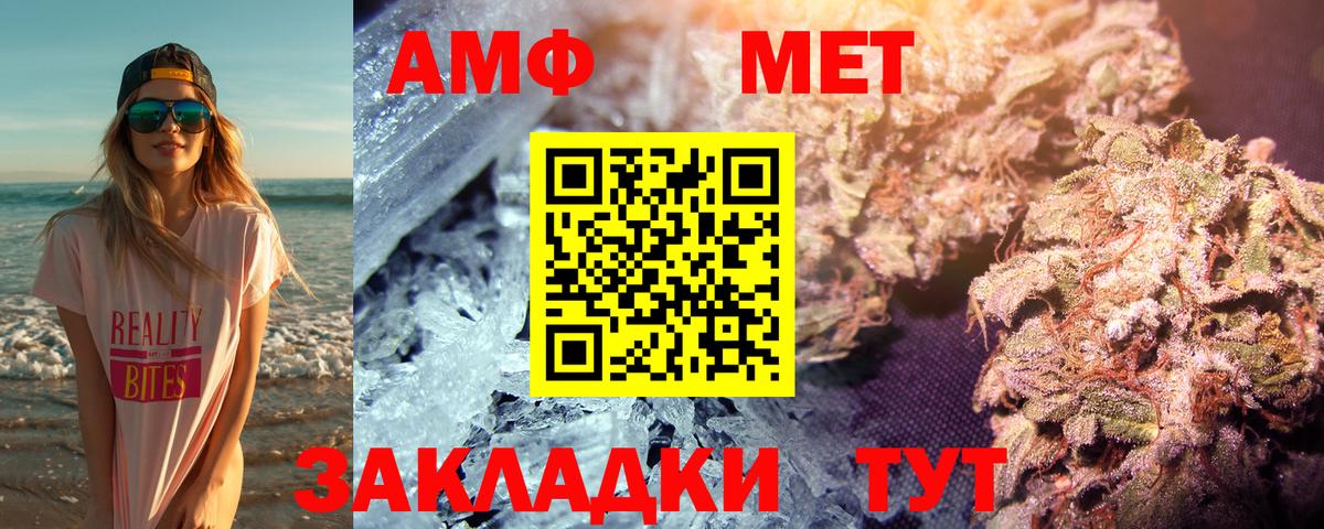 Куйбышев  МЕТАМФЕТАМИН мет  МЕТАМФЕТАМИН мет  Вход с VPN 