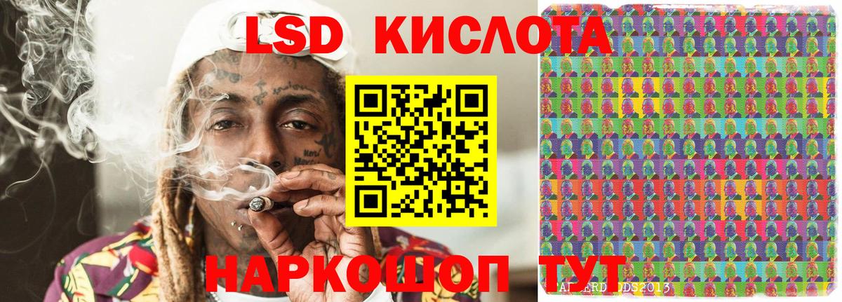 Марки N-bome 1,5мг Куйбышев