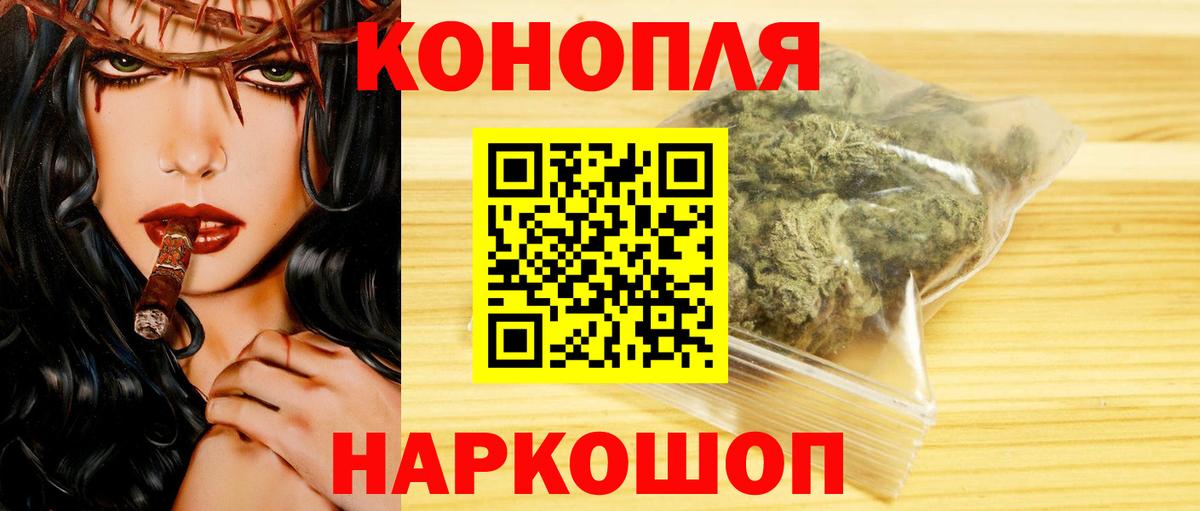 Марихуана Ganja  Шишки марихуана семена  Конопля план  Куйбышев  Вход с VPN 